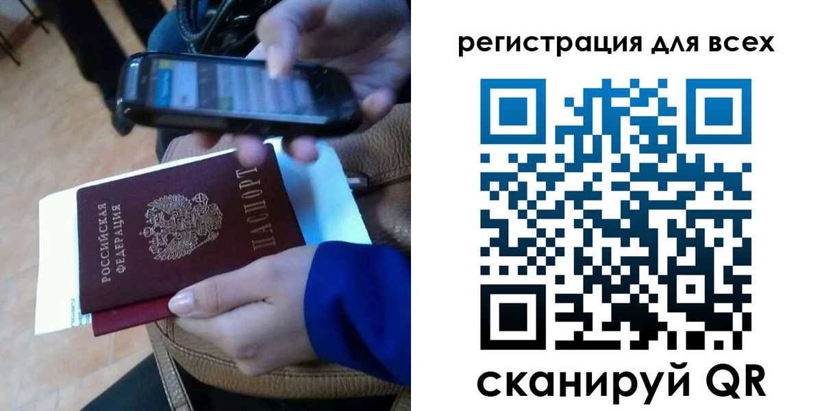 временная регистрация собственник в Кизилюрте