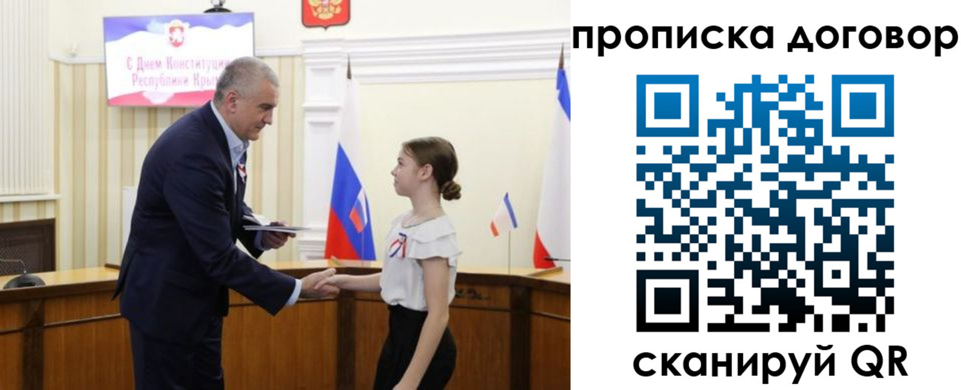 регистрация для дет. сада в Кизилюрте