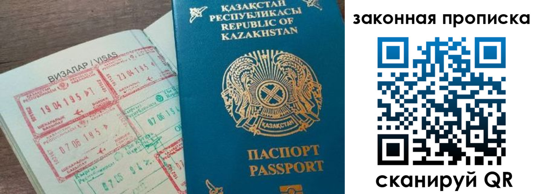 регистрация для школы в Кизилюрте