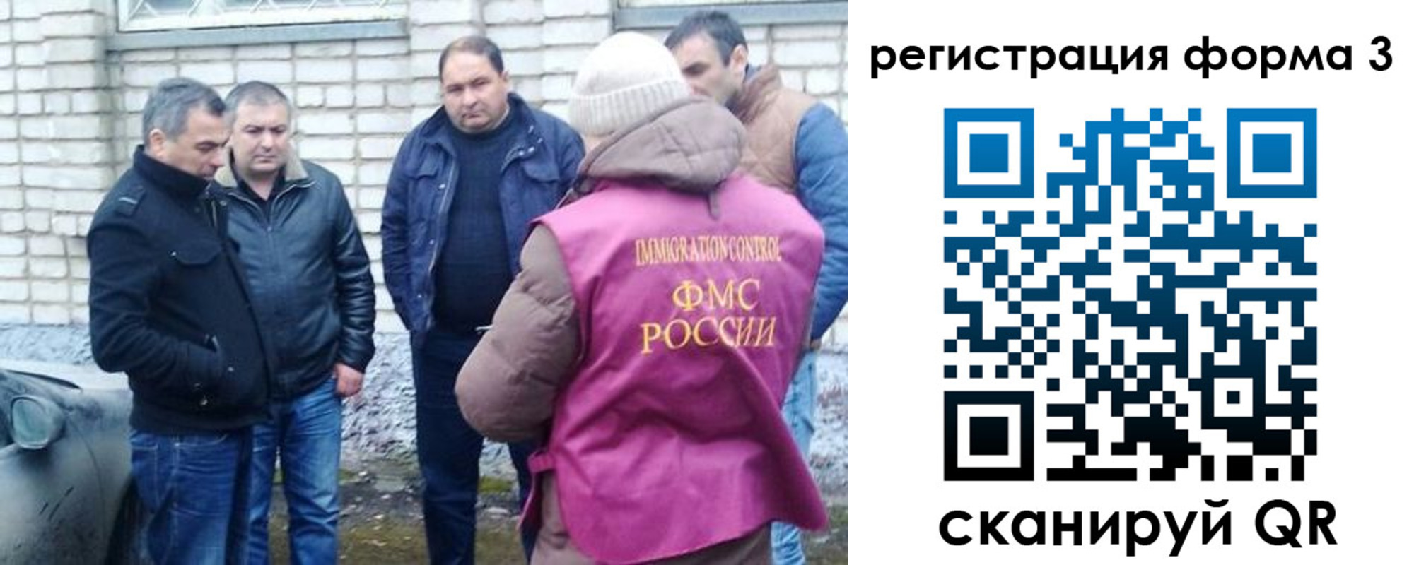 прописка ребенка в Кизилюрте
